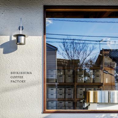 SHIKISHIMA COFFEE FACTORY