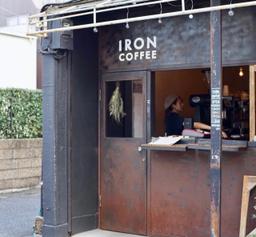 iron_coffee